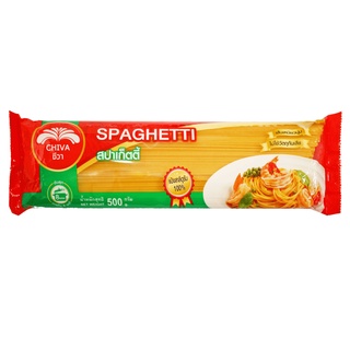 สปาเก็ตตี้ ตรา ชีวา ขนาด 500 กรัม (Spaghetti Chiva 500 g.)