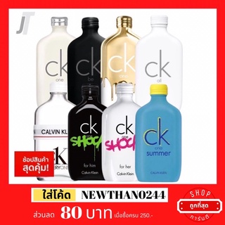 ✅แบ่งขาย ขวดฝาล็อก✅ Calvin Klein CK One Be Gold Shock EDT กลางวัน กลิ่นมหาลัย น้ำหอมผู้ชาย น้ำหอมผู้หญิง น้ำหอมแบรนด์เนม