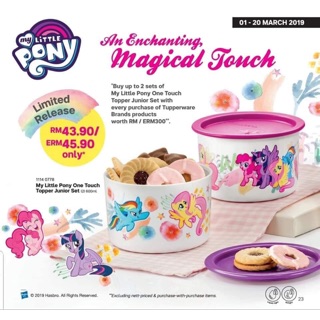 Tuperware pony 2 ชิ้น ราคา 459 บาท