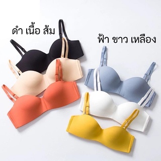 บราเกาะอก Locking Bra No.8182  เสื้อใน แถบซิลิโคน