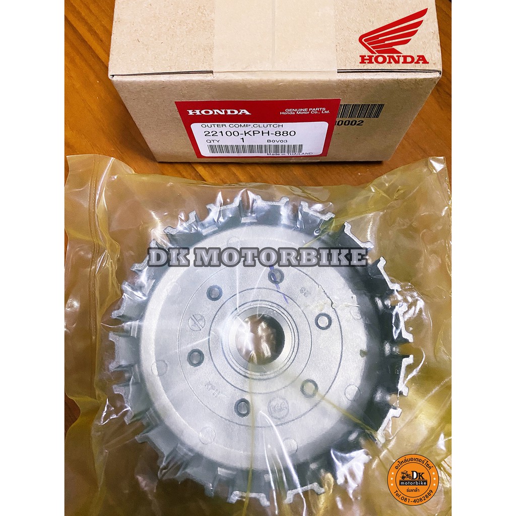 ชามหวีครัช WAVE125X,S,R, WAVE125-i บังลม (รับประกันของแท้เบิกศูนย์ 100%) 22100-KPH-880
