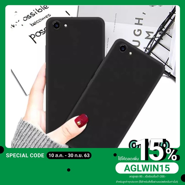[ส่งจากไทย] Case OPPO A83 สีดำ สวยและบางมาก