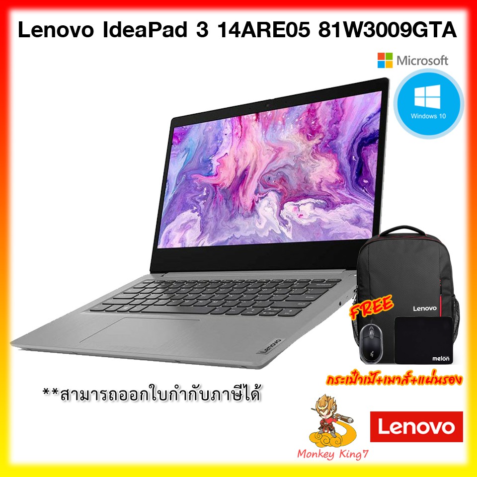 Notebook Lenovo 14" IdeaPad 3 14ADA05 -81W3009GTA AMD Ryzen 7 4700U/8G/512GB/Windows 10 Home+MS-OFFI