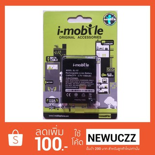 แบตเตอรี่ i-mobile BL-157  Zaa 7