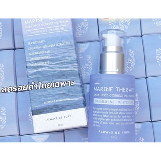 ✅พร้อมส่ง✅ เซรั่มลดรอยดำ ❗️  Always be Pure DARK SPOT CORRECTING SERUM