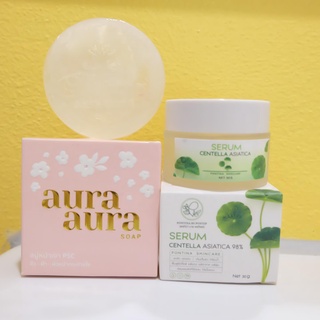 เซรั่มใบบัวบกพรทิน่า🍀 ลดการอักเสบ ฟื้นฟูบำรุงผิว/สบู่หน้าเงาAura Aura Soap