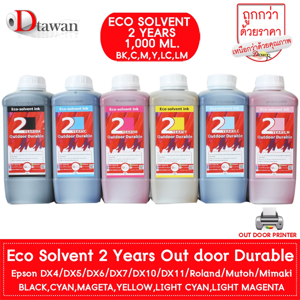 DTawan Eco Solvent Ink Korea Quality เกรด 2 ปี 1,000 ML ให้งานพิมพ์สีสด คมชัด สวยงาม กันแดด กันน้ำ กันแสง UV