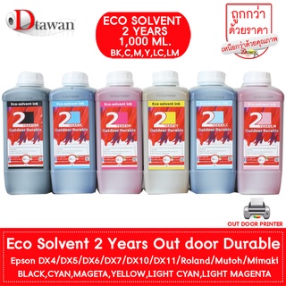 DTawan Eco Solvent Ink Korea Quality เกรด 2 ปี 1,000 ML ให้งานพิมพ์สีสด คมชัด สวยงาม กันแดด กันน้ำ กันแสง UV สำหรับเครื่