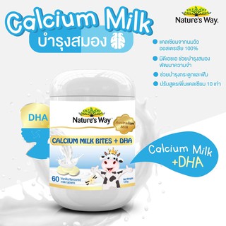 แคลเซียมชนิดเคี้ยว เนเจอร์สเวย์ Natures way Kids Milk Buttons Calcium  plus DHA (60 เม็ด) รสวนิลา