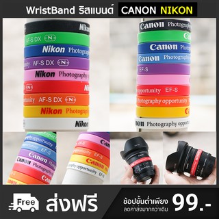 WristBand ริสแบนด์ CANON NIKON ใส่แขนก็ได้ ใส่เลนส์ก็ดี