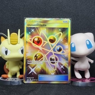[Pokemon] เอนเนอร์จี้รีไซเคิล ระดับ UR [AS2b] 208/171 ชุดเปิดตำนาน เซทบี การ์ดโปเกม่อน ภาษาไทย ของแท้