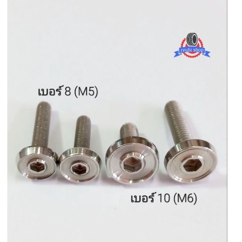 น็อตเลสชุดสีลายสนาม งานกลึงมือ เบอร์6(M4), เบอร์8(M5), เบอร์10(M6) ** ราคาต่อ 1 ตัว ** - รูปที่ 2