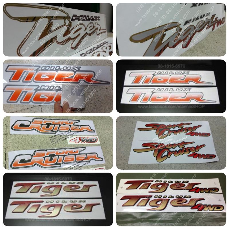 สติ๊กเกอร์แบบดั้งเดิม ติดแก้มท้ายรถ TOYOTA Hilux Tiger รุ่น1-5 sticker ติดรถ แต่งรถ โตโยต้า ไทเกอร์ 