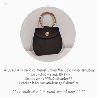 ★ USeD ★ N ina R icci Velvet Brown Mini Gold Hoop Handbag