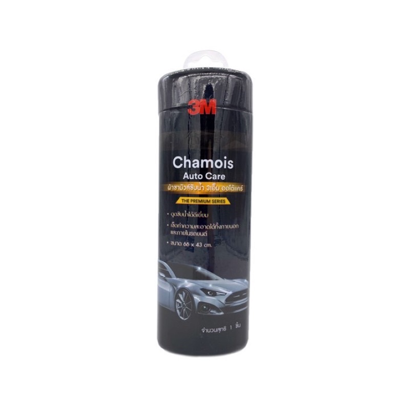 3M Chamois Auto Care ผ้าชามัวส์ซับน้ำ 3เอ็ม ออโต้แคร์
