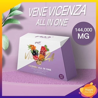 Vene Vicenza All in One เวเน่ วิเซนซ่า ออลอินวัน [1กล่อง12 ซอง]