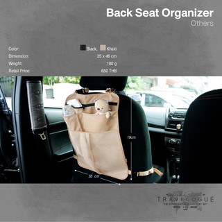 กระเป๋าจัดระเบียบหลังเบาะรถยนต์ Back Seat Organizer