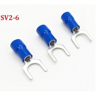 หางปลาแฉกหุ้ม รุ่น SV 2-6 (100 pcs / สีน้ำเงิน)