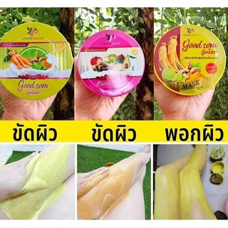 สูตรใหม่!! พริ้วพราวสครับไวท์ Scrub White Avocado ทั้ง 3 สูตร มีผสมอโวคาโด้ (400g 1 กระปุก)