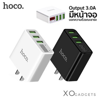 HOCO C15 Adepter 3USB charger หัวชาร์จไฟบ้าน  3.0A MAX มีจอLED (รับประกัน1ปี)