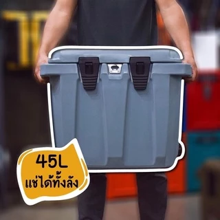 FEELFREE COOLER ADVENTURE ขนาด 45 ลิตร **แบรนด์ไทย ผลิตในไทย** ถังน้ำแข็งเก็บความเย็นได้ 3-5 วัน
