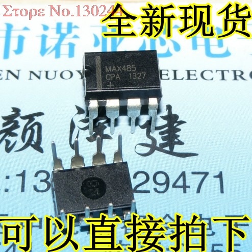 10 ชิ้น/ล็อต MAX485EPA MAX485CPA MAX485 DIP-8 ในสต็อก