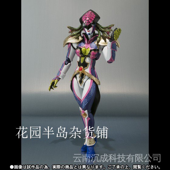 Bandai BANDAI SHF Kamen Rider Wizard Wizard Medusa Snake Hair Demon ...