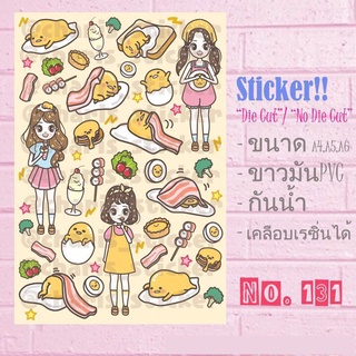 Sticker สติกเกอร์ ขนาด A4/ A5/ A6 ไดคัท กันน้ำ ลายไข่ขี้เกียจ Gudetama