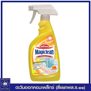 Magiclean มาจิคลีน น้ำยาทำความสะอาดห้องน้ำ กลิ่นเฟชร ฟลอรัล สเปรย์ (สีเหลือง) 500 มล.0646