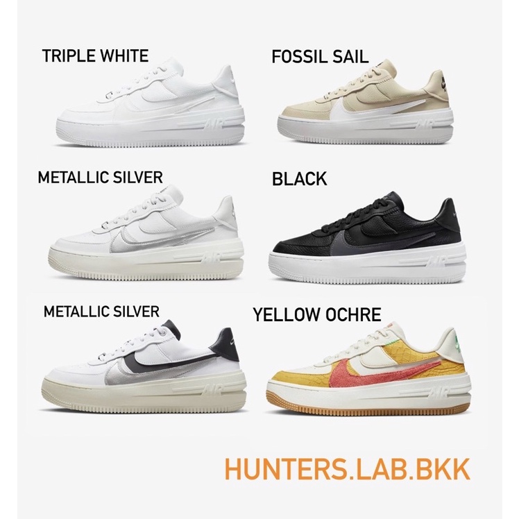 Nike Air Force 1 PLT.AF.ORM ของแท้💯