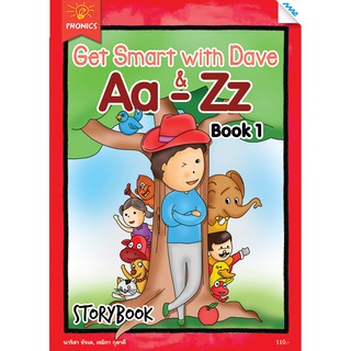 Get Smart with Dave Aa- Zz Book 1 storybook   รหัสสินค้า2211205100  BY MAC EDUCATION (สำนักพิมพ์แม็ค)