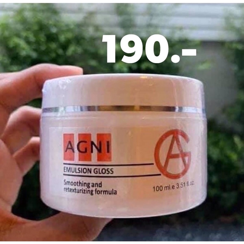 AG ล็อกสี ล็อกเงา ล็อกตรง เเว็กเงาเคราตินบำรุงเส้นผมใช้แบบไม่ต้องล้างออก