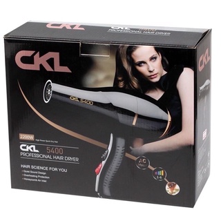 ไดร์เป่าผม CKL 5400 CKL 5600 ที่เป่าผม 2200 วัตต์ ลมแรง แห้งไว ไฟฟ้า แข็งแรง ทนทานทำจากวัสดุดีงาม