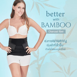 Ministry of mama ผ้ารัดหน้าท้องหลังคลอด Belly Fitt – Bamboo Charcoal Power