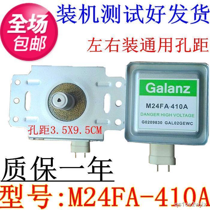 M24FA-410A ถูกที่สุด พร้อมโปรโมชั่น - ก.พ. 2022 | BigGo เช็คราคาง่ายๆ