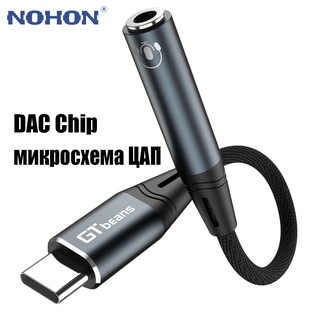 ชิป DAC USB Type C เป็น 3.5 มม. อะแดปเตอร์แจ็คหูฟัง USB C เป็น 3.5 สายสัญญาณเสียง Aux สําหรับ iPad Pro Samsung Galaxy Google Pixel Xiaomi