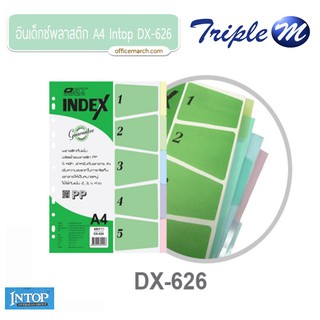 อินเด็กซ์พลาสติก A4 5 หยัก Intop DX-626