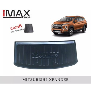 ถาดวางของท้ายรถ Mitsubishi Xpander