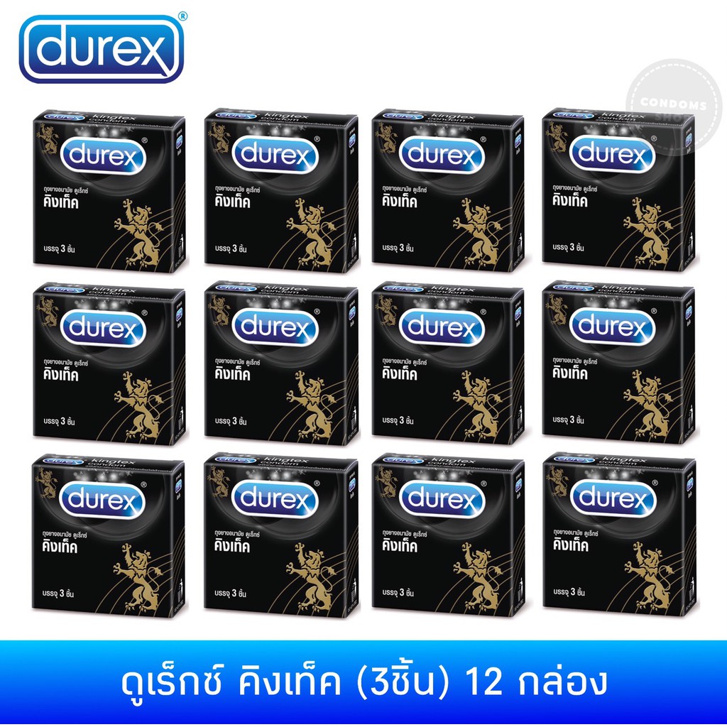 (12กล่อง) ถุงยางอนามัยดูเร็กซ์ คิงเท็ค ขนาด 49มม. (3ชิ้น) Durex Kingtex Condom
