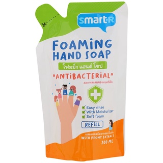 Free Delivery Smarter Foaming Hand Soap Refill 200ml. Cash on delivery