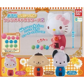 เซ็ต 3 กาชาปอง ตู้ขนม ตู้ไขขนม ซานริโอ้ ซานริโอ sanrio