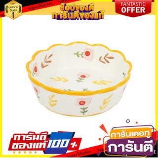 ชามขอบหยัก PORCELAIN KECH 6 นิ้ว YELLOW DAISY อุปกรณ์ใส่อาหาร PORCELAIN SCALLOPED EDGE BOWL KECH 6IN YELLOW DAISY