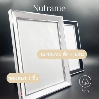 กรอบรูปทรงหรูขนาด 4x6 5x7 6x8 A5 8x10 8x12 A4 10x12 10x15 11x14 มีกระจกขาตั้งหูแขวนผนัง