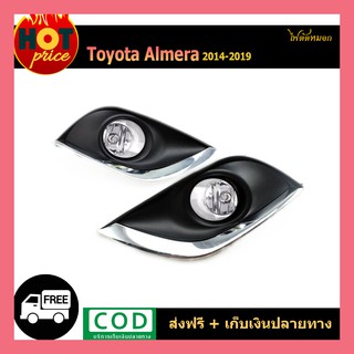 ฝาครอบกระจกมีไฟ Almera 2011-2019