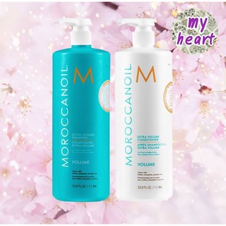 Moroccanoil Extra Volume Shampoo/Conditioner 1000 ml แชมพู และครีมนวดผม เพิ่มวอลลุ่ม