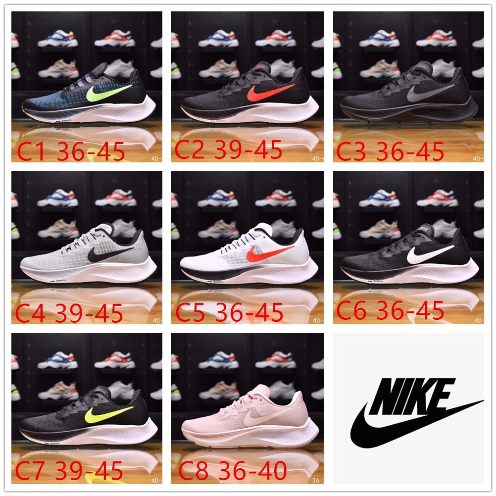 nike zoom pegasus 36 pantip