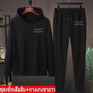 *สินค้าในไทย* BK468-LONG+AA377 ชุดเซ็ทกันหนาวเสื้อแขนยาวมีฮูด+กางเกงขายาว เสื้อแขนยาวมีฮูด ผ้านุ่นใส่สบาย ใส่ได้ทั้ง ญ/ช