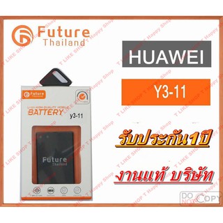 แบตเตอรี่ HUAWEI Y3-2 Y3-ii Y3-ll Battery Y3 ii Y3 ll มีคุณภาพดี งานแท้ บริษัท