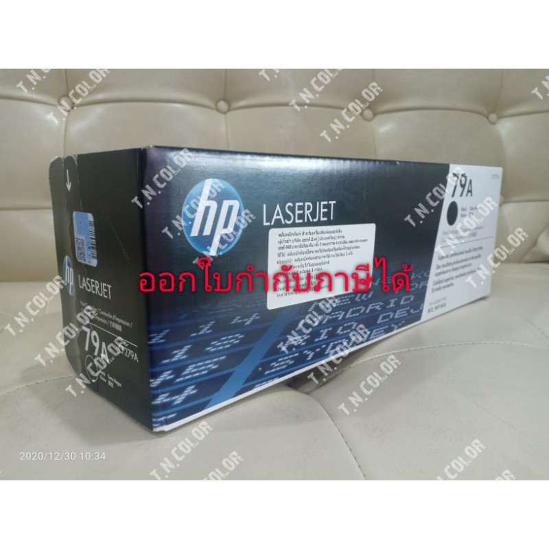 HP 79A CF279A Original