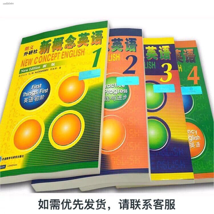 New Concept English Textbook Volume 1 Students Book Workbook Complete ...